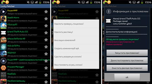 скачать последнюю версию lucky patcher Lucky patcher скачать бесплатно lucky patcher 7. 2. 9 для android.
